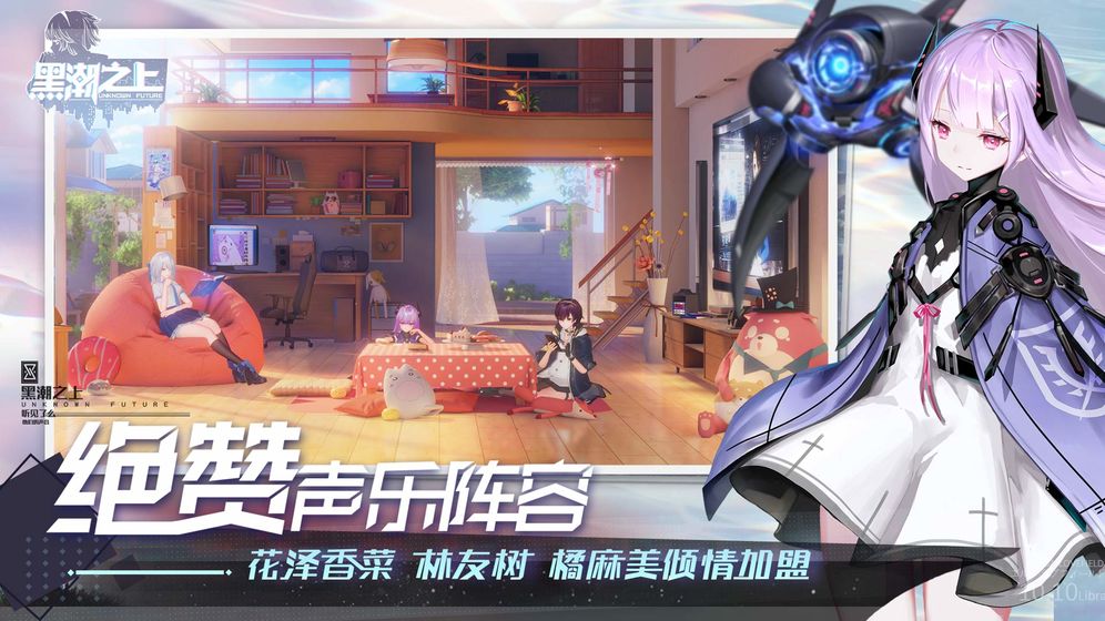 黑潮之上日服(2)