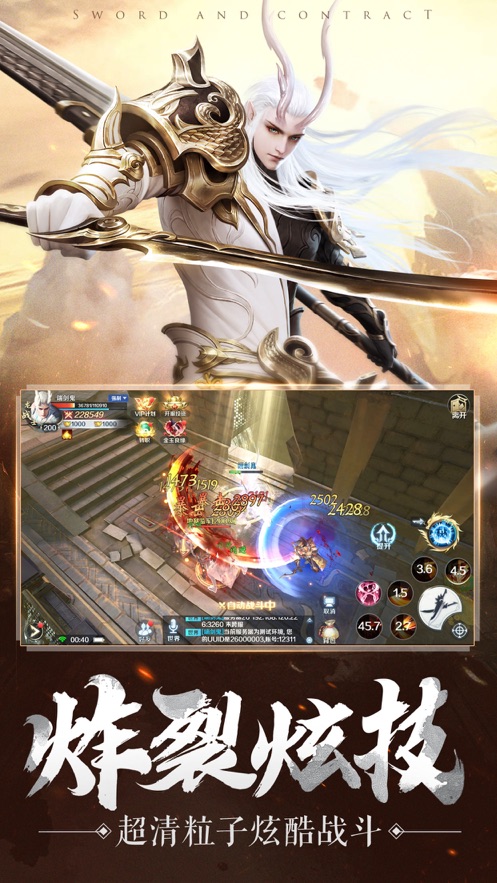 神罚龙之黎明(1)