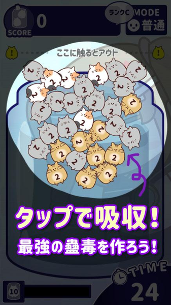 猫蛊毒中文版(1)