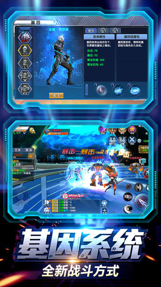 荣耀先锋手游(4)