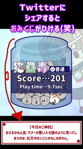 猫蛊毒中文版(2)