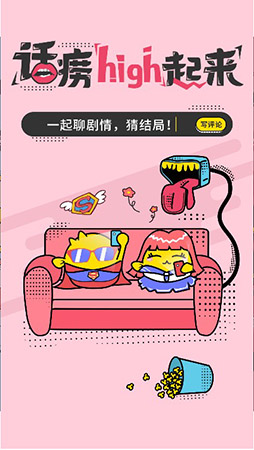 宅猫免费阅读(2)