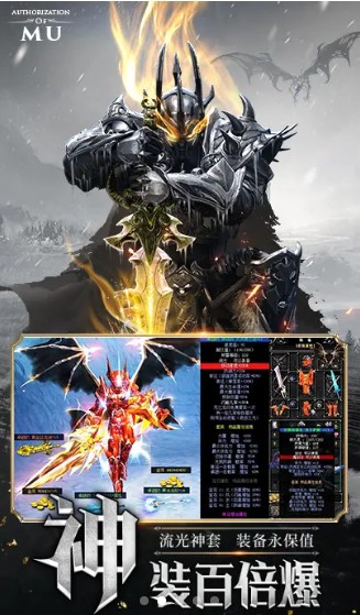 深渊起源天启(2)