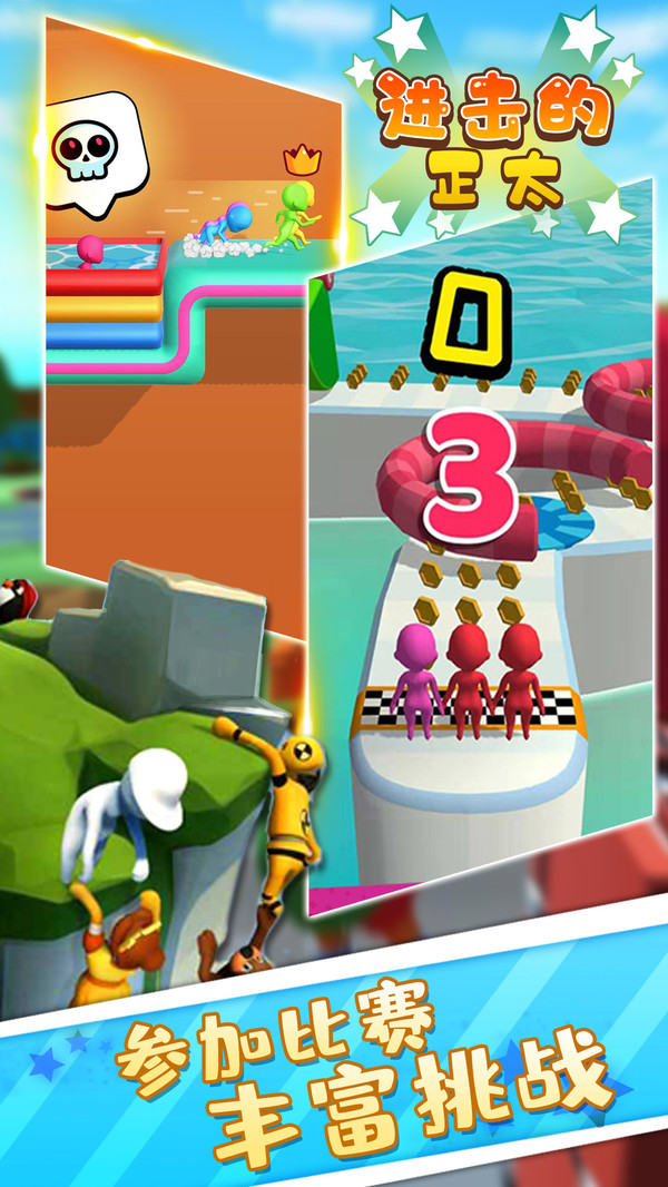 进击的正太2019(2)