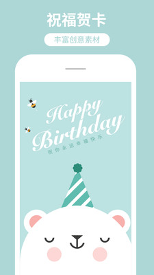 海报制作工厂(2)