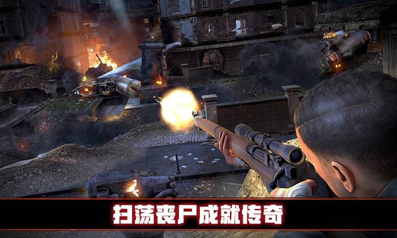 末日求生战争(4)