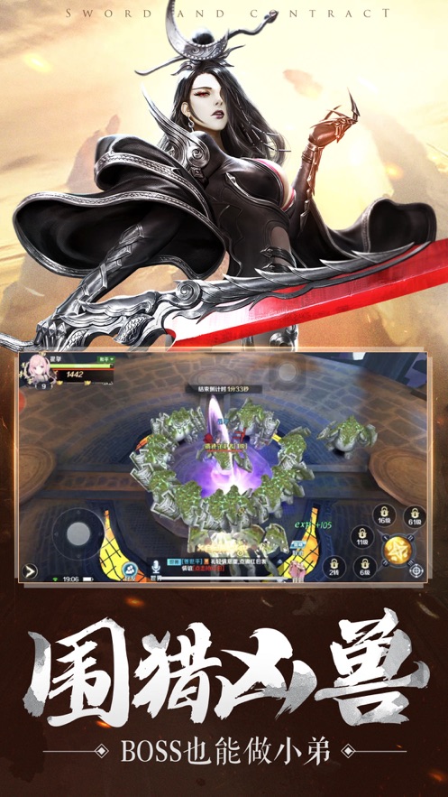 神罚龙之黎明(2)