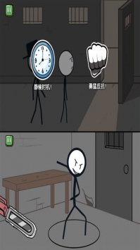 火柴人大逃亡(3)