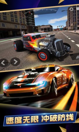 疯狂赛车驾驶(4)