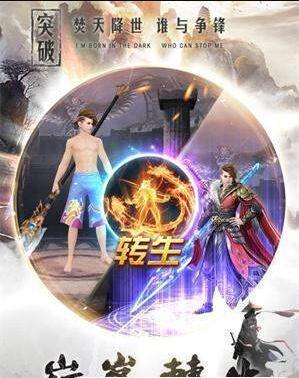 深渊之纪元重生(4)