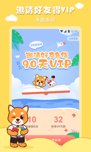 布克听听绘本(4)