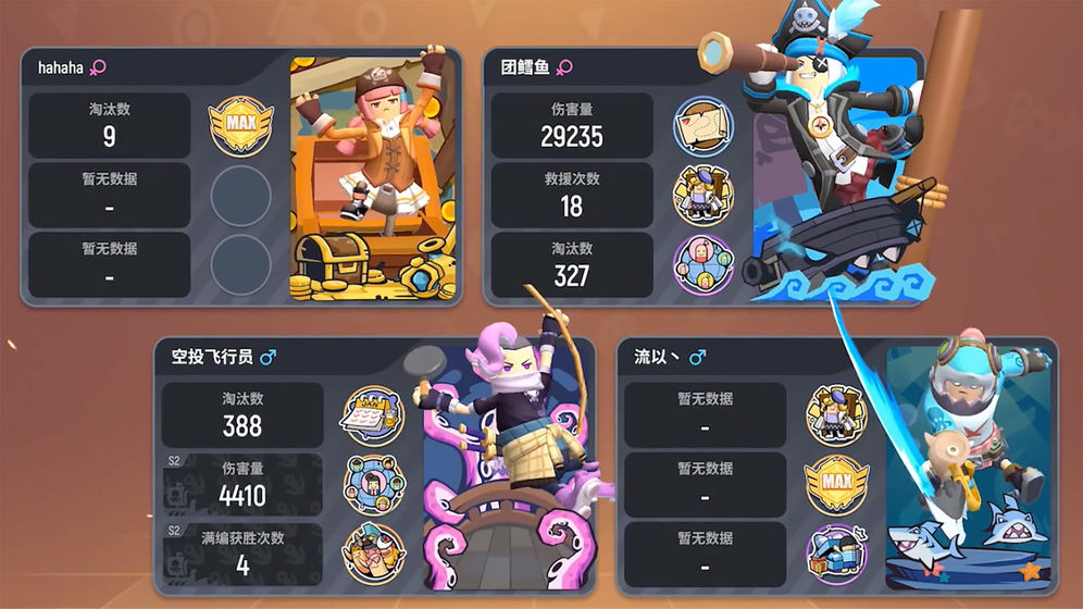 香肠派对国际服(1)