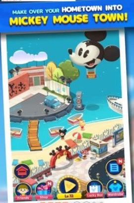 迪斯尼流行小镇(3)