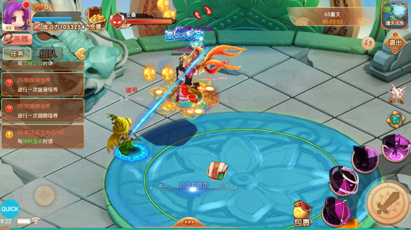 逸仙诀之剑侠奇缘(1)