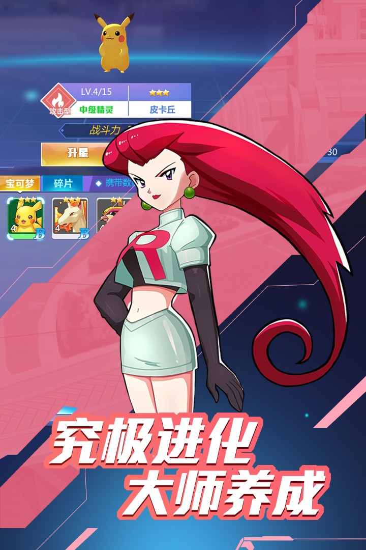 精灵物语手机版(3)