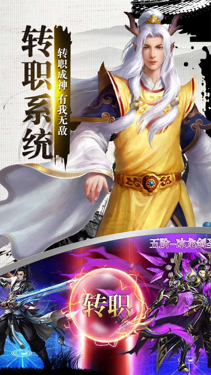 幻世轩辕游戏(3)