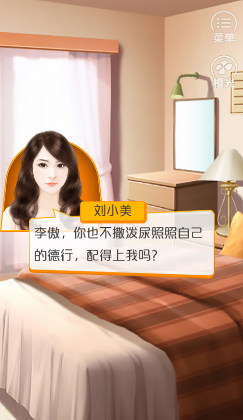 财神爷是我老板(4)
