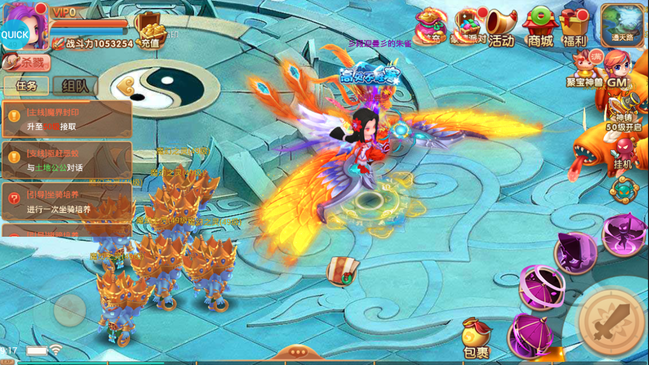 逸仙诀之剑侠奇缘(2)