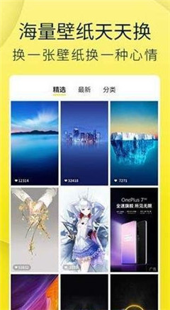 豹趣魔屏截图 (1)