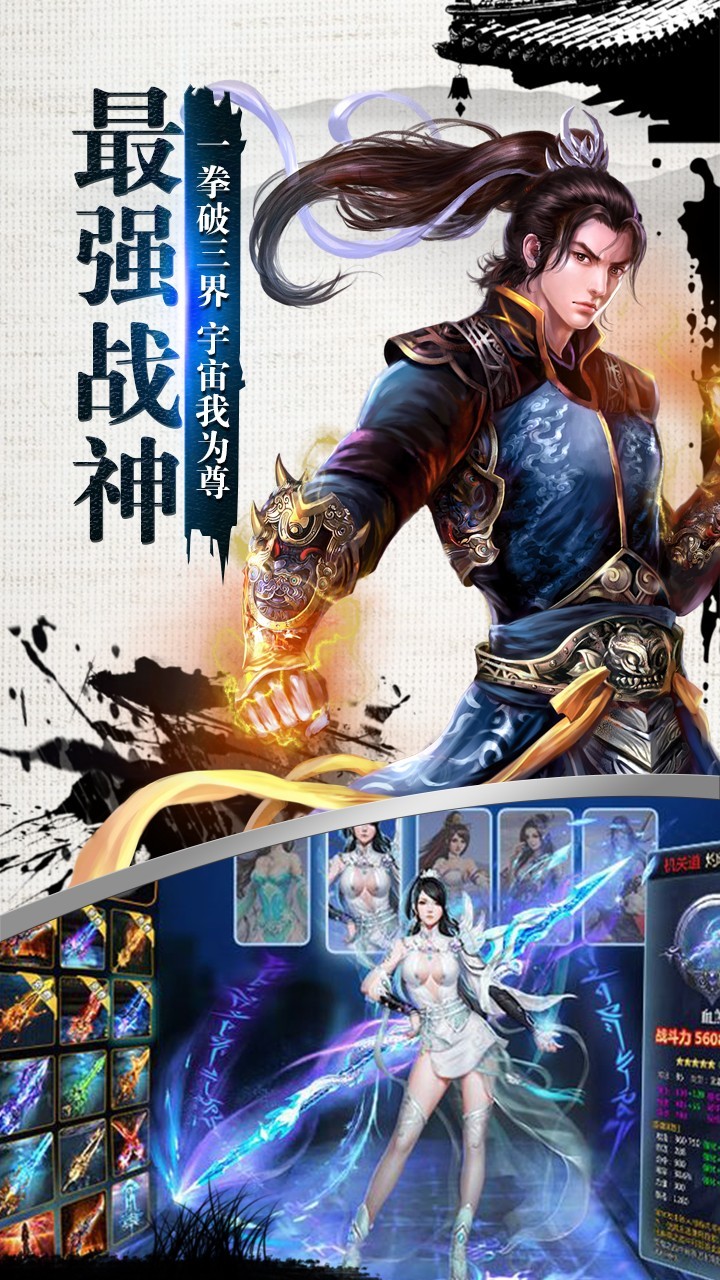 幻世轩辕游戏(1)