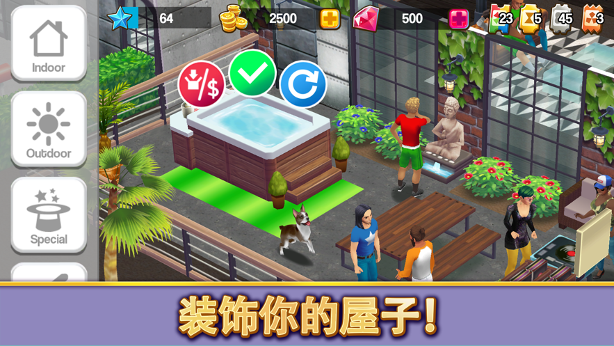 人生大街中文版(1)