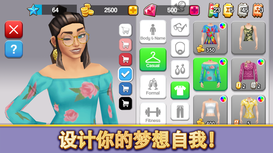 人生大街中文版(5)