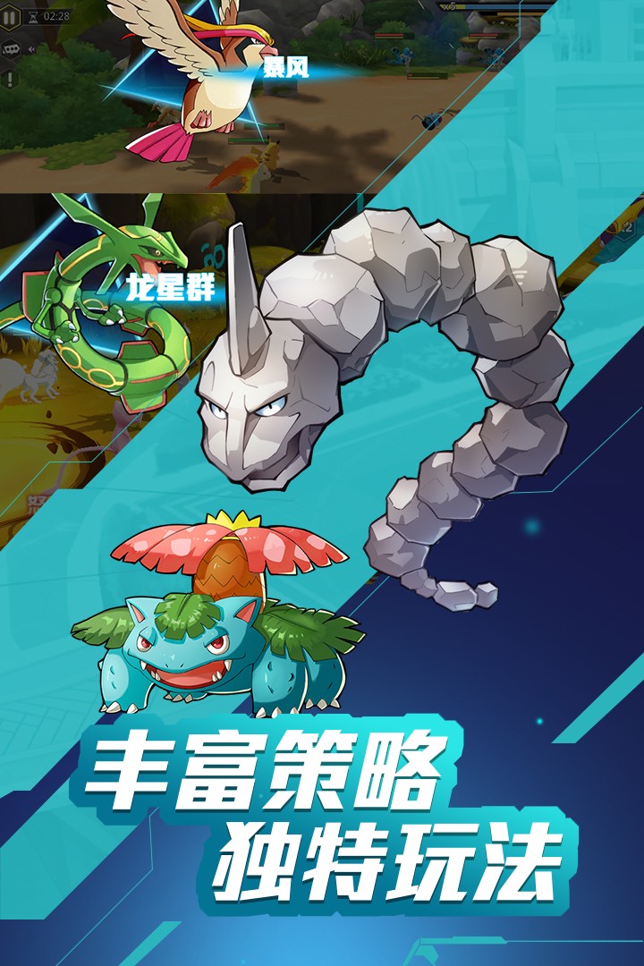精灵物语手机版(5)