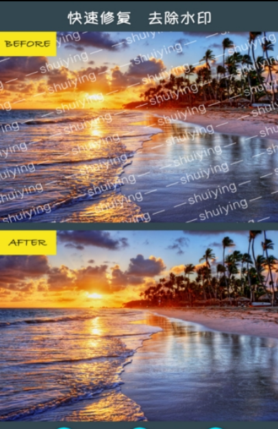 修图去水印(1)