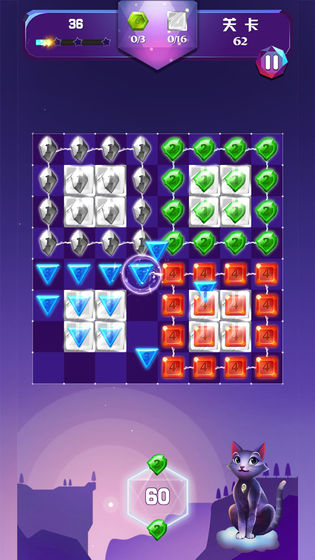猫咪宝石消消乐(3)