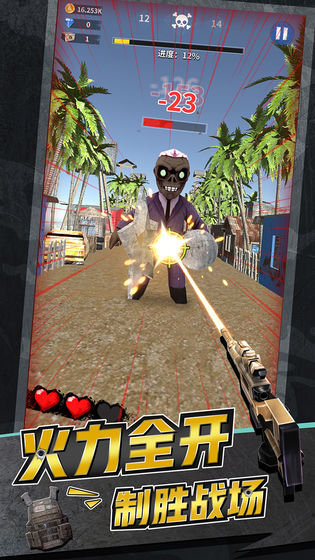 全职枪神安卓版(1)