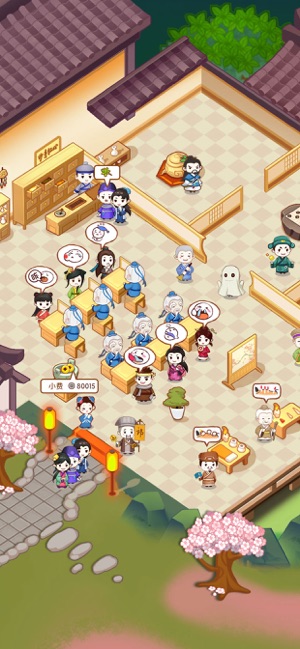 江湖医馆手机版(1)