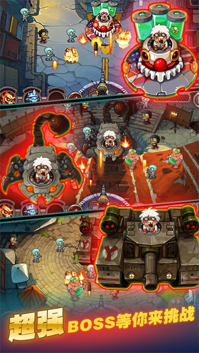 暴击僵尸2019手机版(2)