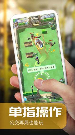 炮打僵尸修改版(4)