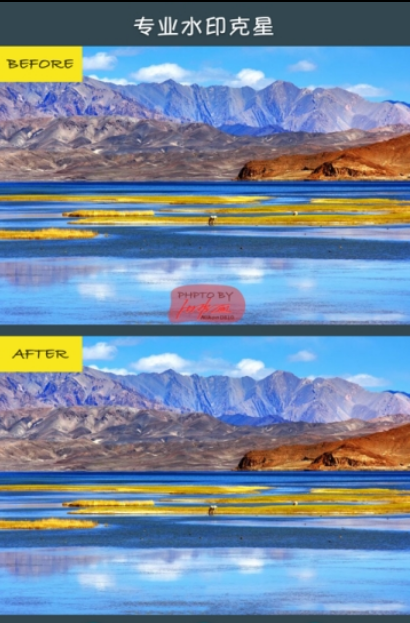 修图去水印(3)