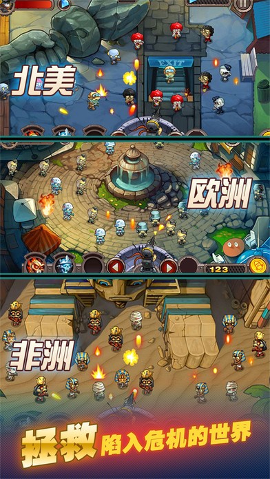 暴击僵尸2019手机版(3)