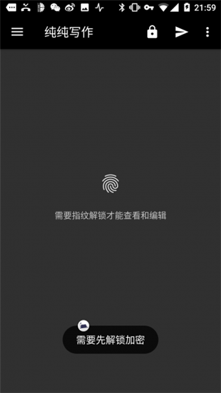 纯纯写作手机版(1)