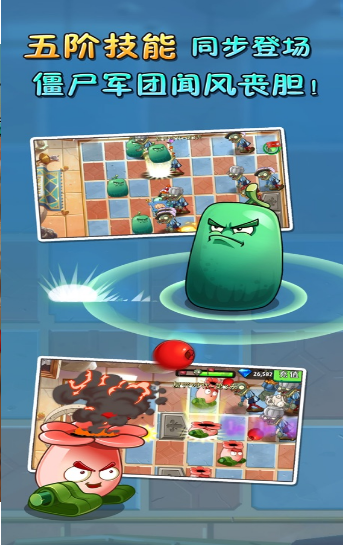 植物大战僵尸2复兴时代手机版(3)