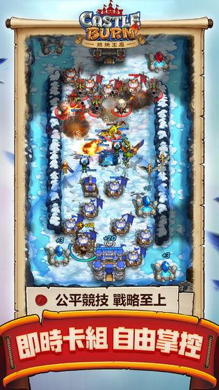 燃烧王座(5)