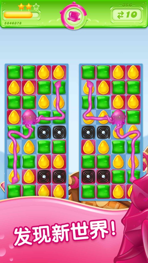 糖果果冻传奇最新版(5)