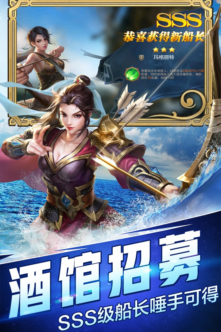 传说大陆(3)