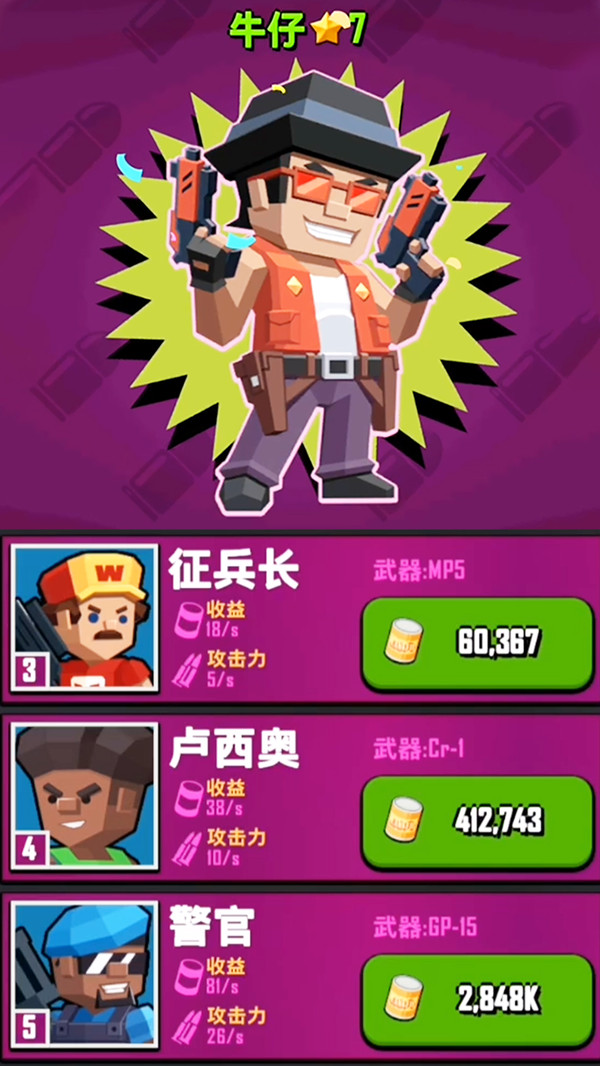 麦比大作战手机版(1)