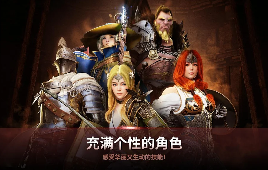 BlackDesertMobile(2)