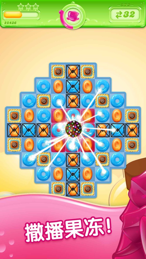 糖果果冻传奇最新版(4)