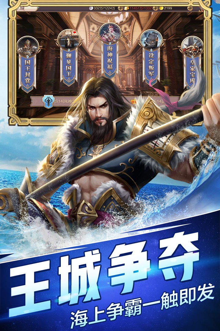 传说大陆(4)