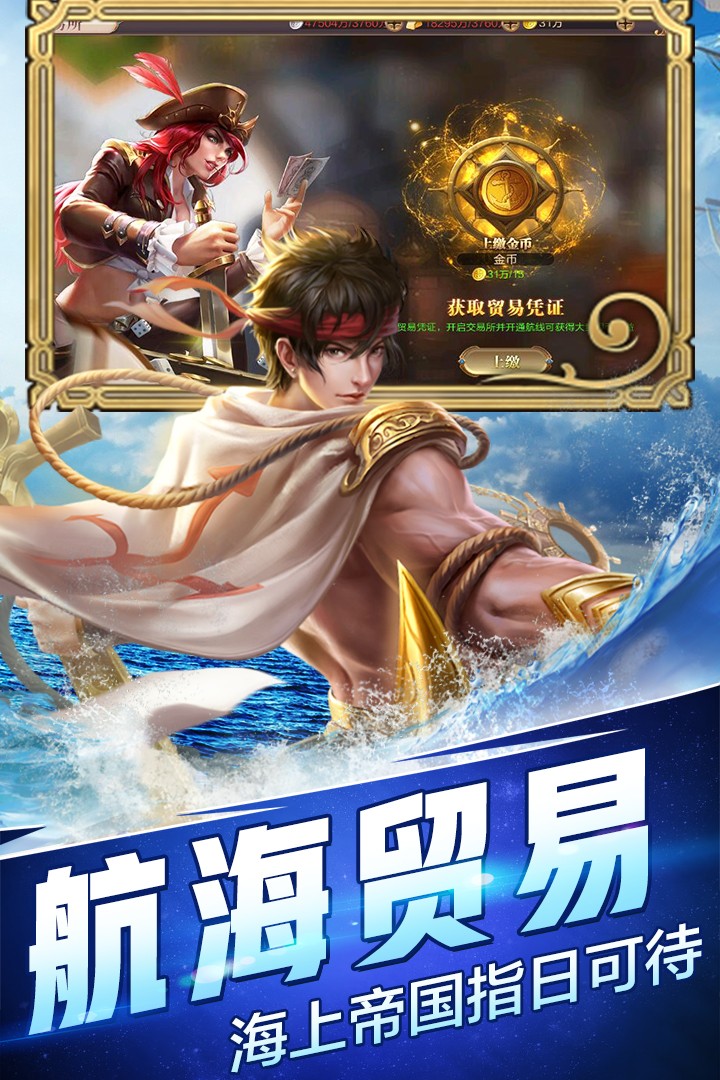 传说大陆(2)