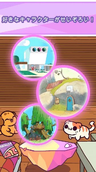 小偷猫卡通新纪元(3)