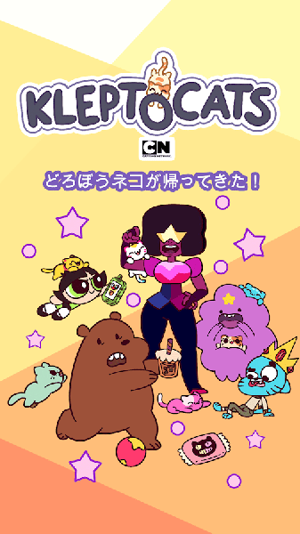 小偷猫卡通新纪元(1)