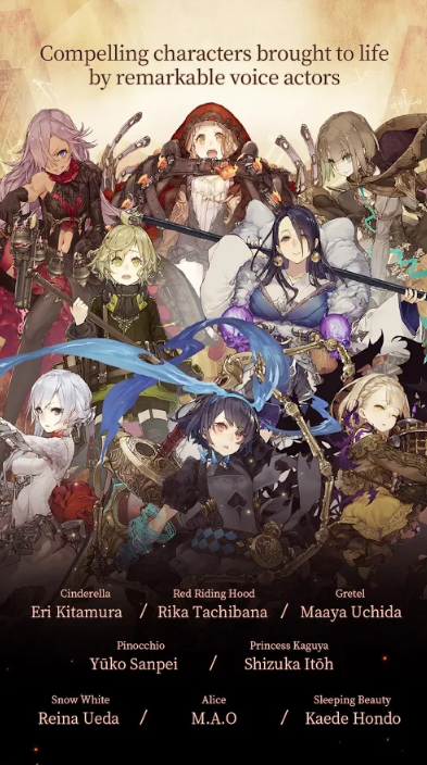 SINoALICE(1)