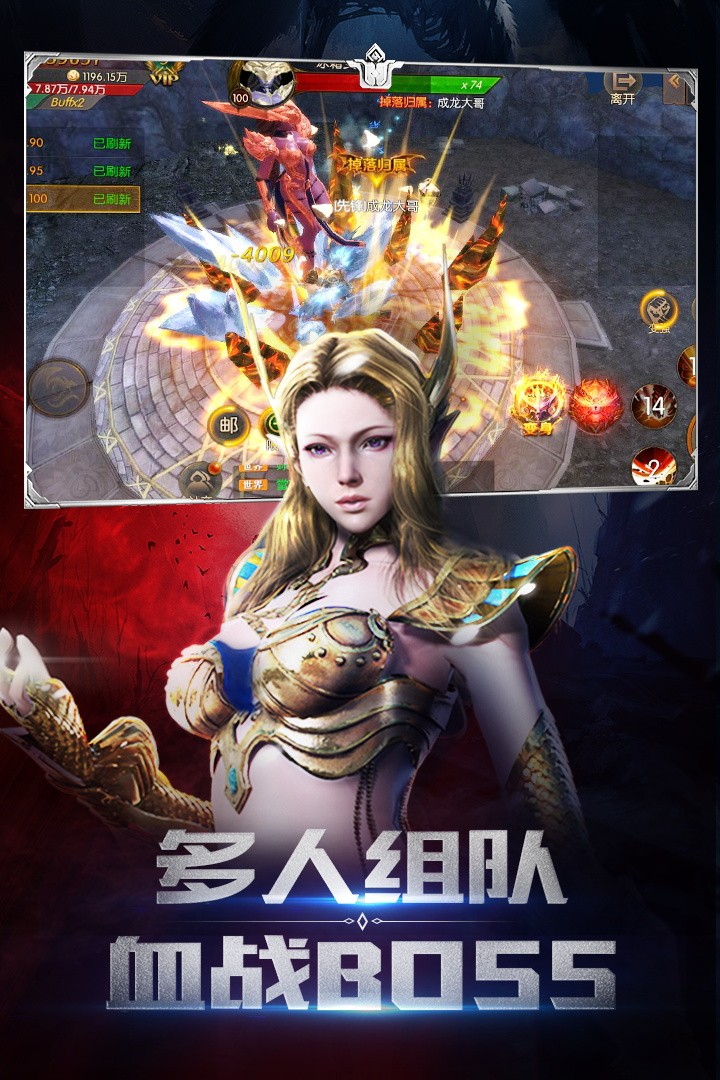 圣剑神域九游版(4)