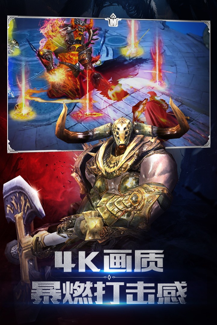 圣剑神域九游版(2)